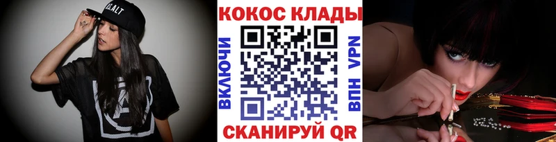 Бошки Шишки Новошахтинск