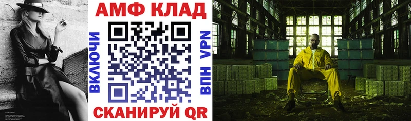 Amphetamine Premium  мега маркетплейс  Новошахтинск 