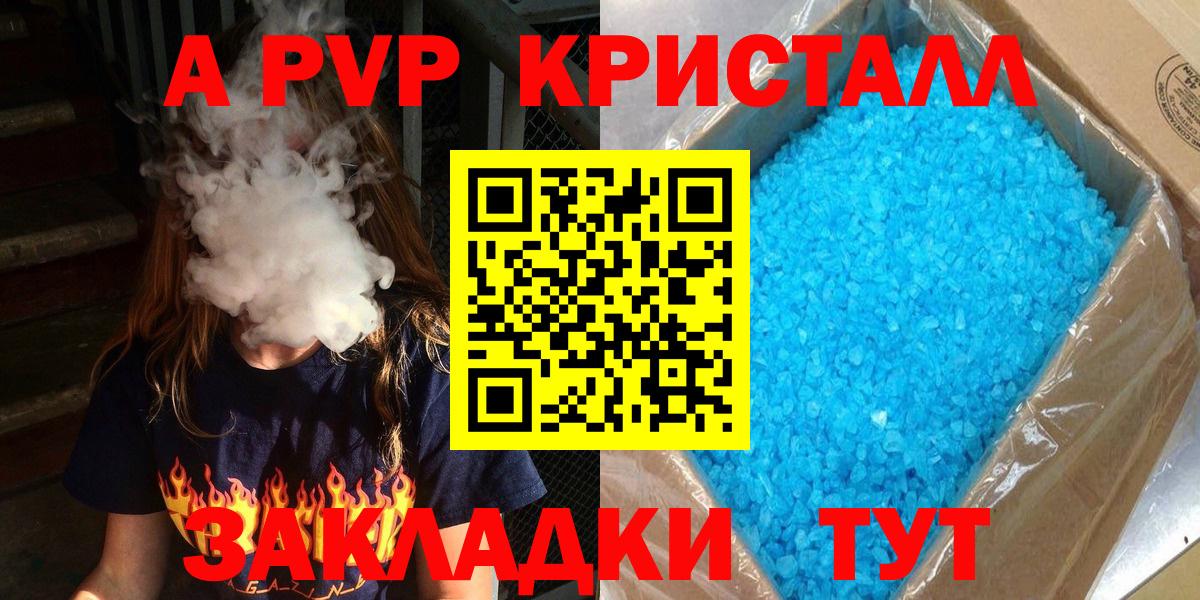 Экстази Новошахтинск