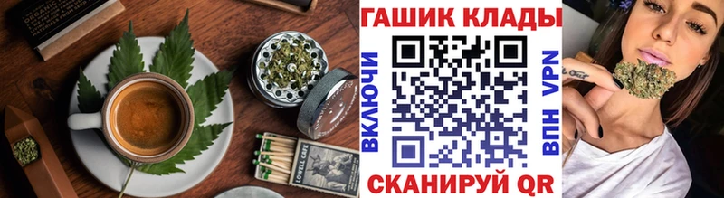 площадка Telegram  Новошахтинск  Печенье с ТГК конопля 