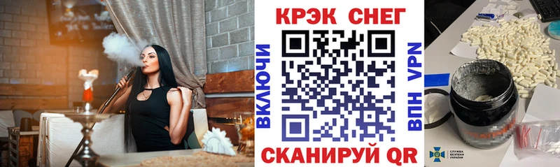 Кокаин Боливия Новошахтинск