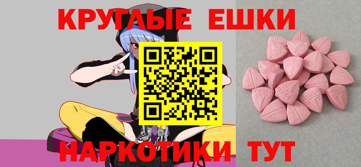 Новошахтинск  МЕТАДОН  ГАШИШ  Меф МЯУ МЯУ кристаллы  Alpha PVP СОЛЬ   COCAIN 