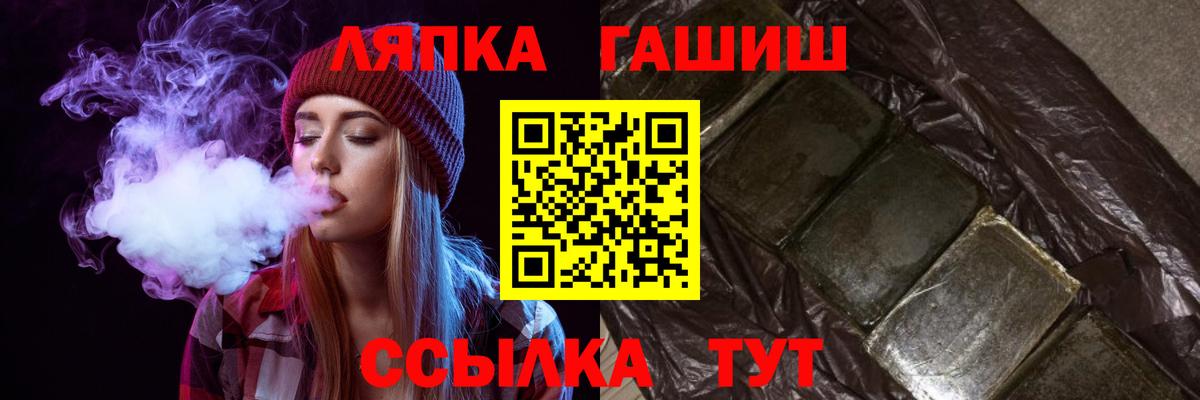 ГАШ Cannabis  Вход с VPN  ГАШИШ  ГАШ Premium  Новошахтинск 