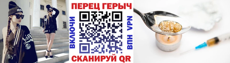 MEGA вход  Новошахтинск  Героин гречка 