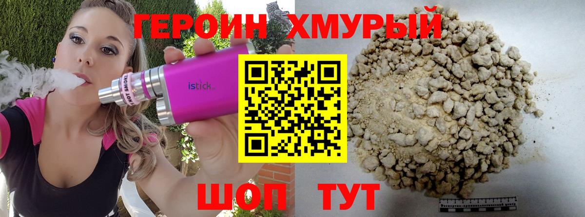 COCAIN  Кокаин  МЕФ кристаллы  Новошахтинск  ГАШ  LSD-25  МАРИХУАНА  Вход с VPN 