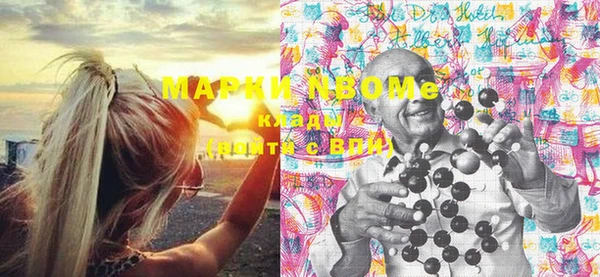 PSILOCYBIN Навашино