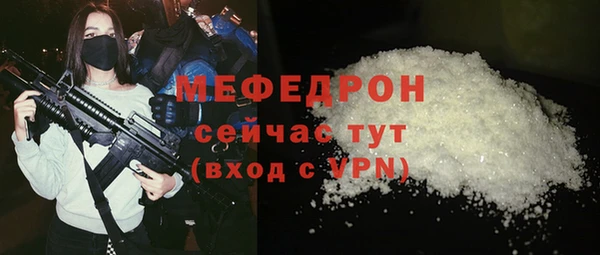 сатива Наволоки