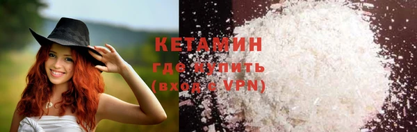 синтетический гашиш Нефтегорск