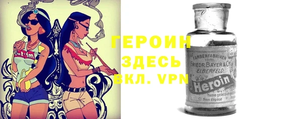 сатива Наволоки