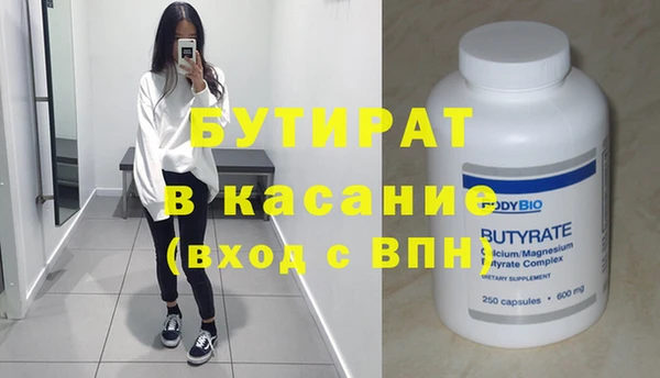стафф Нефтекумск