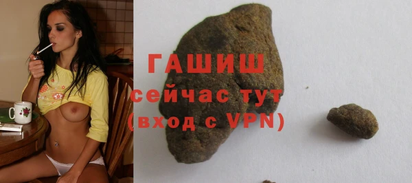 синтетический гашиш Нефтегорск