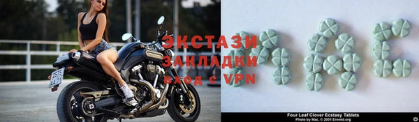 стафф Нефтекумск
