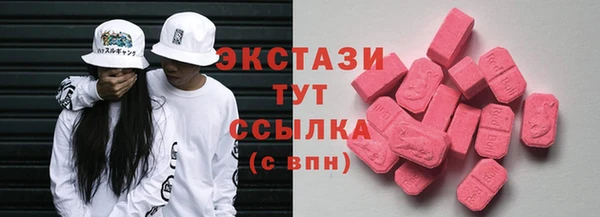 стафф Нефтекумск