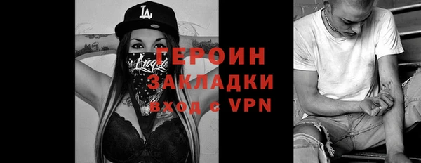стафф Нефтекумск