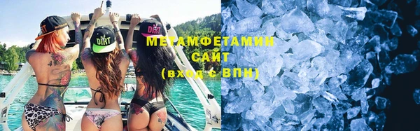 сатива Наволоки