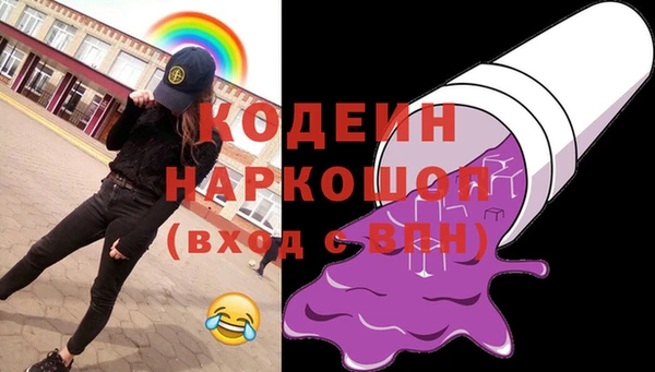 PSILOCYBIN Навашино