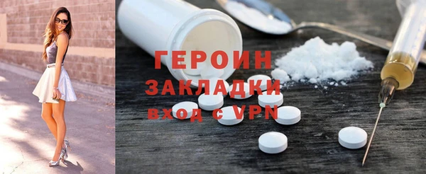 сатива Наволоки