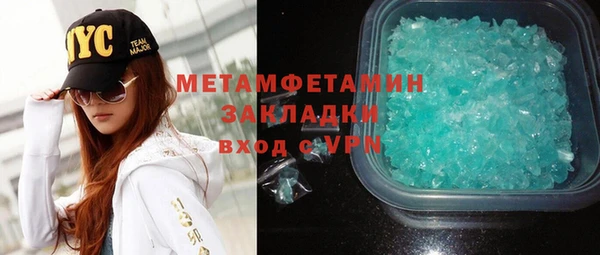 стафф Нефтекумск