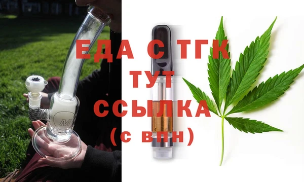 стафф Нефтекумск