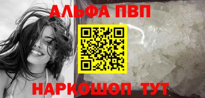 соль курить ск Волжск