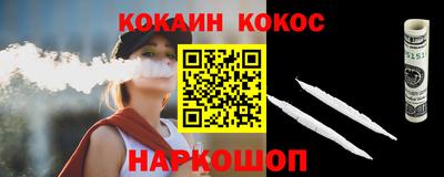 марки nbome Первоуральск