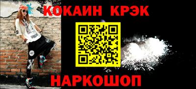 мяу мяу мука Волгодонск