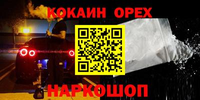 прущий лед Донской
