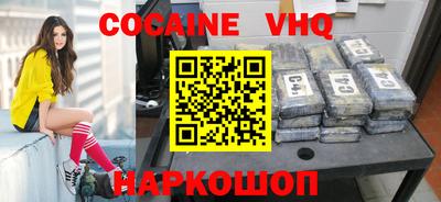 прущий лед Донской