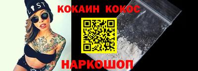 прущий лед Донской