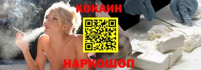 прущий лед Донской