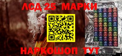 марки nbome Первоуральск