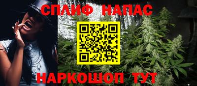 spice Волжский