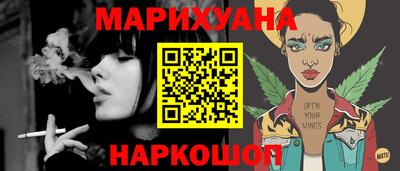 spice Волжский