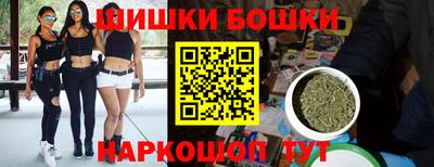 марки nbome Первоуральск