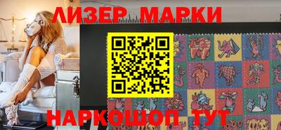 spice Волжский