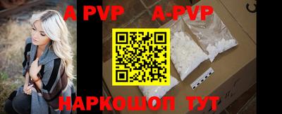 соль курить ск Волжск