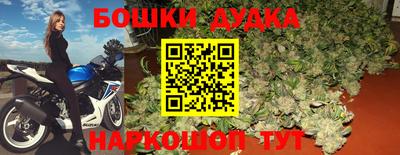 spice Волжский