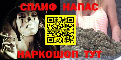 мяу мяу мука Волгодонск