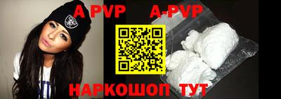 скорость mdpv Донецк