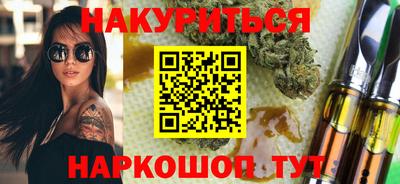 мяу мяу мука Волгодонск