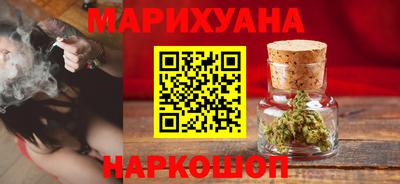 марки nbome Первоуральск