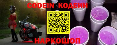 прущий лед Донской