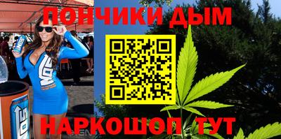 соль курить ск Волжск