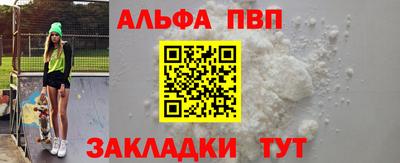 прущий лед Донской