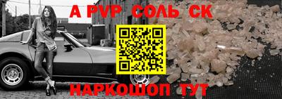 скорость mdpv Донецк