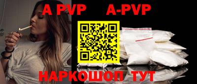 скорость mdpv Донецк