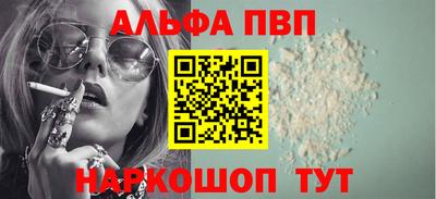 spice Волжский