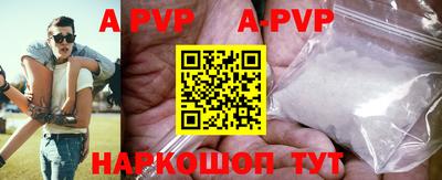 скорость mdpv Донецк