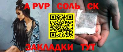 скорость mdpv Донецк