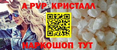 прущий лед Донской
